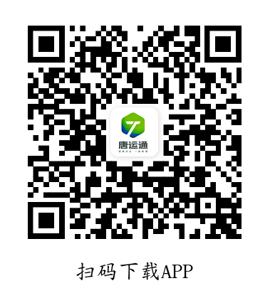 APP下载